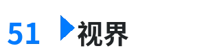 51视界 - 鲜血dk天赋 综合内容门户Logo